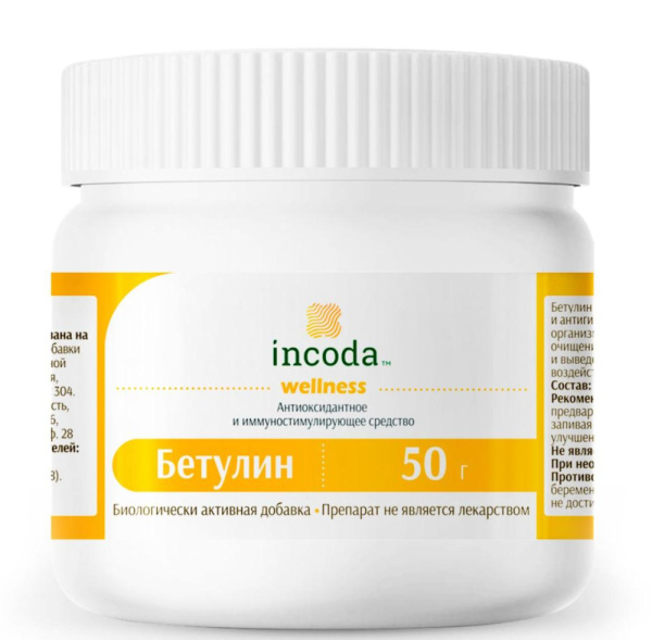 Бетулин Wellness, Инкода, 50 г