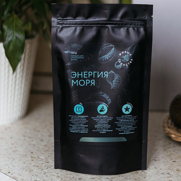 Порошок «Энергия моря», 150 г