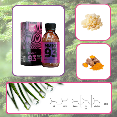 Микс 93 ТАЙGER, 150 мл