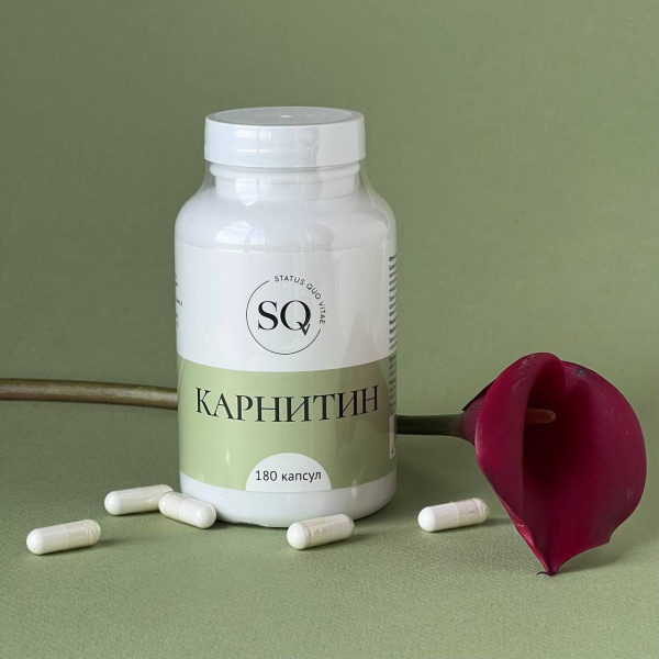 Карнитин SQV, 180 капсул