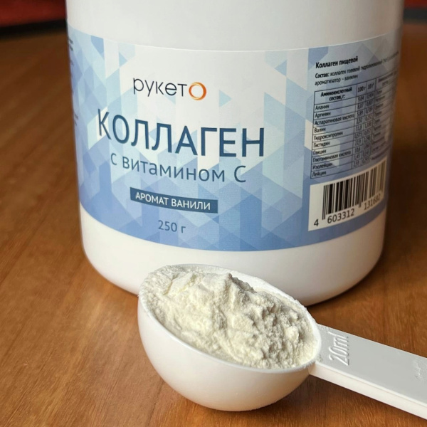 Коллаген с витамином C аромат ванили, 250 г