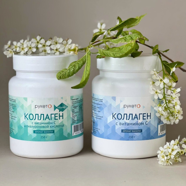 Коллаген с витамином C аромат ванили, 250 г