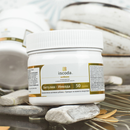 Бетулин Wellness, Инкода, 50 г