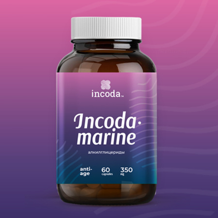 Инкодамарин, Инкода, 90 капсул