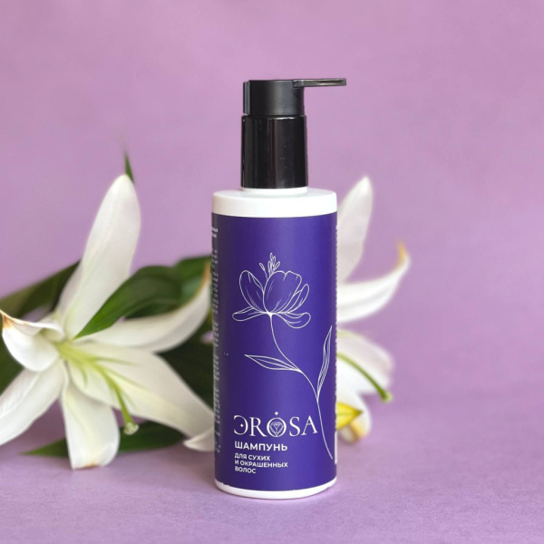 Шампунь для сухих и окрашенных волос на основе аминокислотных ПАВ и гликолипидов, ЭROSA, 250 мл