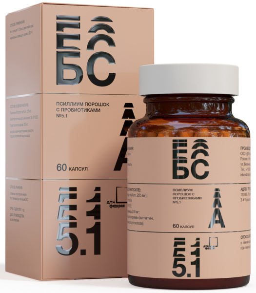 Пробиотик БСА-5.1 на основе Аккермансия, муциновый деградант, корректор метаболических нарушений, 60 капсул