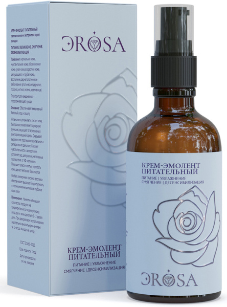 Крем-эмолент питательный, ЭROSA, 50 мл